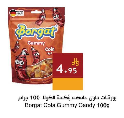 available at Hala Markets in KSA, Saudi Arabia, Saudi - Mecca
