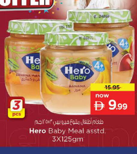Banana available at Nesto Hypermarket in UAE - Al Ain