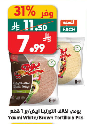 available at Dukan in KSA, Saudi Arabia, Saudi - Mecca
