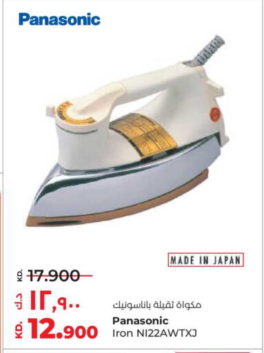 available at Lulu Hypermarket  in Kuwait - Kuwait City