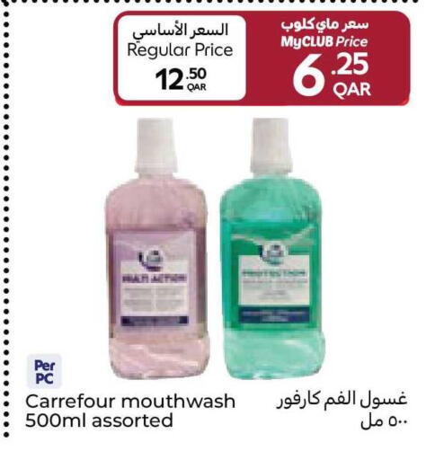 available at Carrefour in Qatar - Al Khor