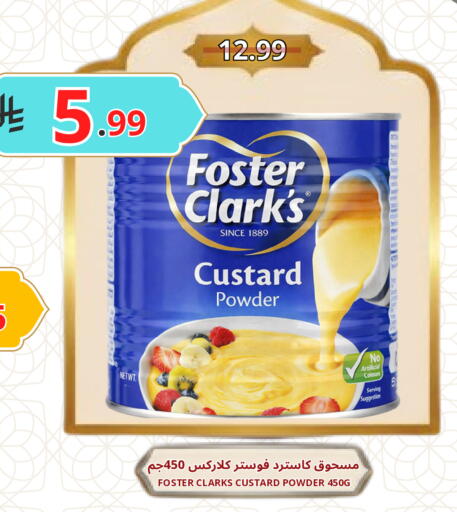 available at اسواق البسمة الخالدة in مملكة العربية السعودية, السعودية, سعودية - خميس مشيط