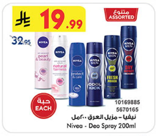 available at بن داود in مملكة العربية السعودية, السعودية, سعودية - خميس مشيط