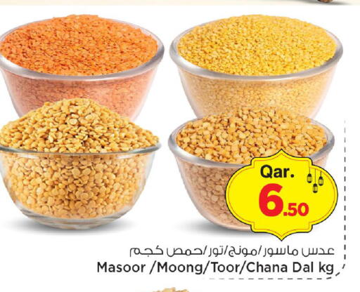 available at مارك & سيف in قطر - الريان
