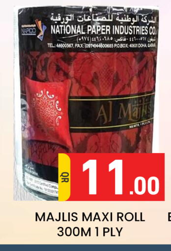 available at Majlis Hypermarket in Qatar - Doha