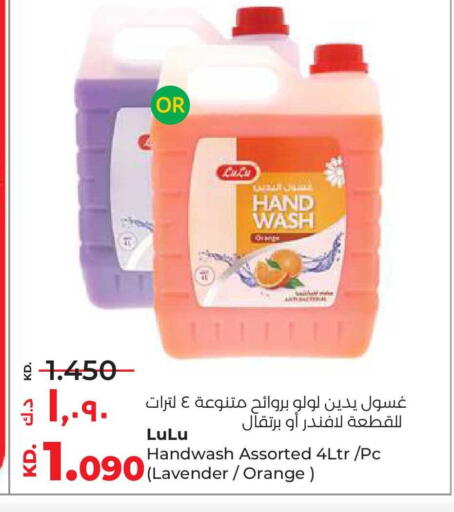 Orange available at Lulu Hypermarket  in Kuwait - Kuwait City