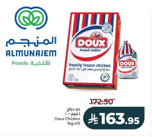 available at لولو هايبرماركت in مملكة العربية السعودية, السعودية, سعودية - حائل‎