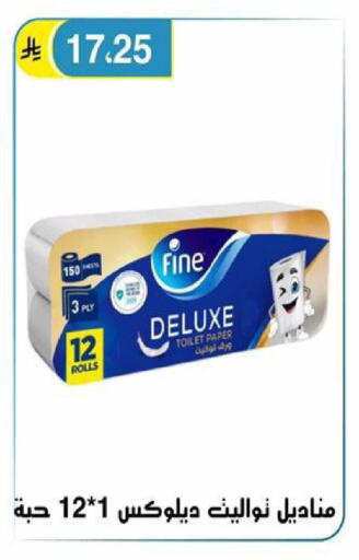 available at الحسين توب أب in مملكة العربية السعودية, السعودية, سعودية - الرياض