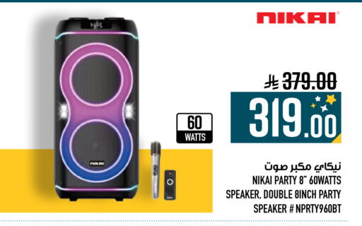 available at أبراج هايبر ماركت in مملكة العربية السعودية, السعودية, سعودية - مكة المكرمة