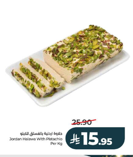 available at LULU Hypermarket in KSA, Saudi Arabia, Saudi - Al-Kharj