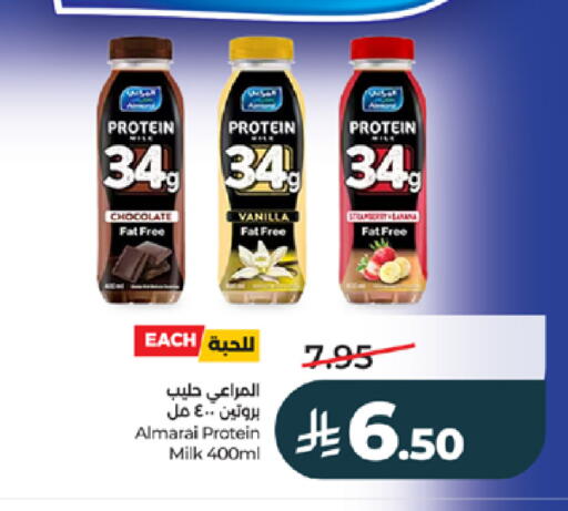 Vanilla available at LULU Hypermarket in KSA, Saudi Arabia, Saudi - Jeddah