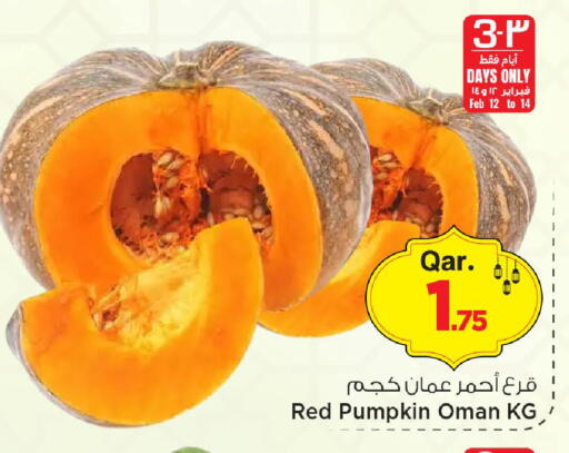 Pumpkin from Oman available at مارك & سيف in قطر - الريان