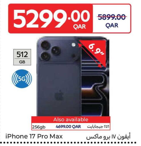 available at Carrefour in Qatar - Al Rayyan