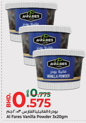 Vanilla available at Bahrain Pride in Bahrain