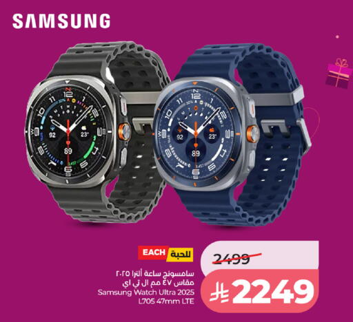 available at LULU Hypermarket in KSA, Saudi Arabia, Saudi - Tabuk