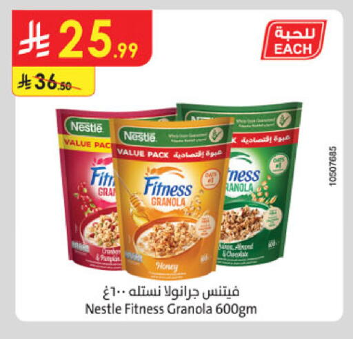 available at الدانوب in مملكة العربية السعودية, السعودية, سعودية - مكة المكرمة