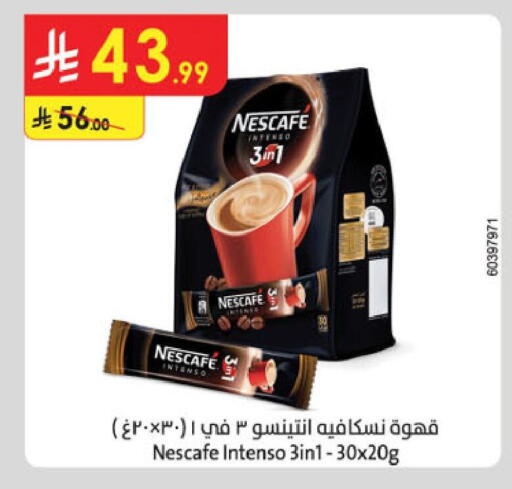 available at Danube in KSA, Saudi Arabia, Saudi - Khamis Mushait