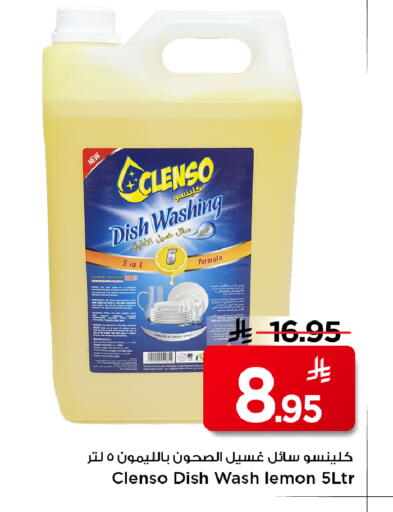 Lemon available at Mark & Save in KSA, Saudi Arabia, Saudi - Riyadh