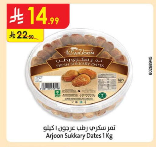 available at Danube in KSA, Saudi Arabia, Saudi - Khamis Mushait