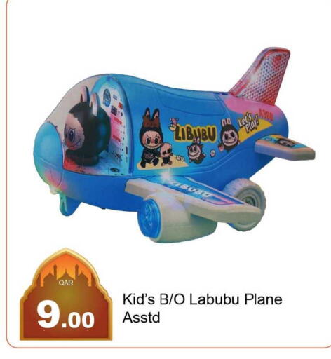 available at G MAX Hypermarket in Qatar - Doha