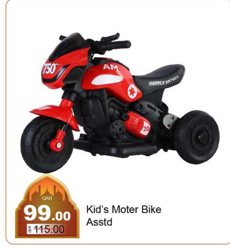 available at G MAX Hypermarket in Qatar - Doha