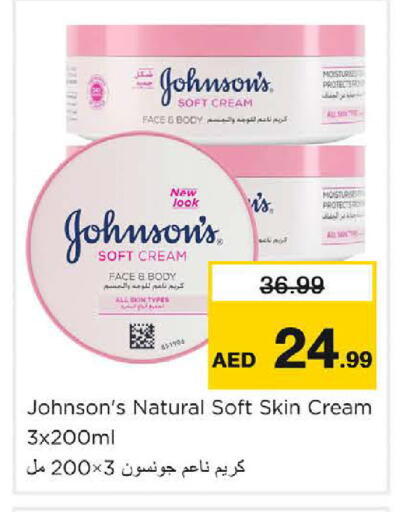 available at Nesto Hypermarket in UAE - Al Ain