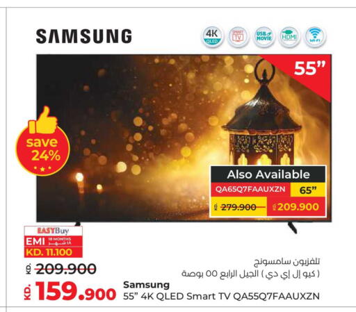 available at لولو هايبر ماركت in الكويت - محافظة الأحمدي