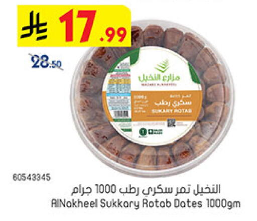 available at بن داود in مملكة العربية السعودية, السعودية, سعودية - خميس مشيط