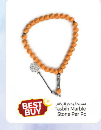 available at كنز هايبرماركت in الإمارات العربية المتحدة , الامارات - الشارقة / عجمان