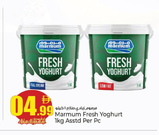 available at كنز هايبرماركت in الإمارات العربية المتحدة , الامارات - الشارقة / عجمان