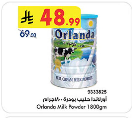 available at بن داود in مملكة العربية السعودية, السعودية, سعودية - خميس مشيط