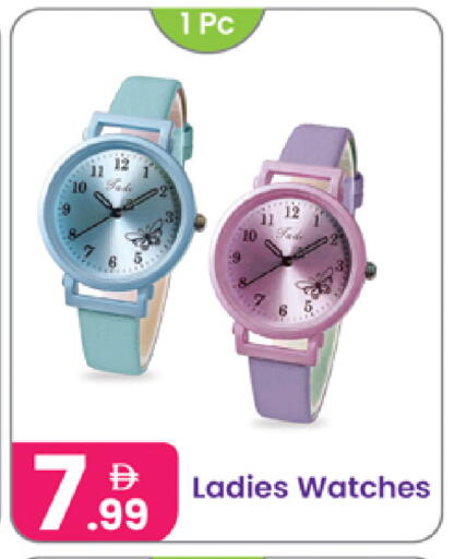 available at Al Nahda Gifts Center in UAE - Dubai