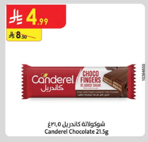 available at Danube in KSA, Saudi Arabia, Saudi - Dammam