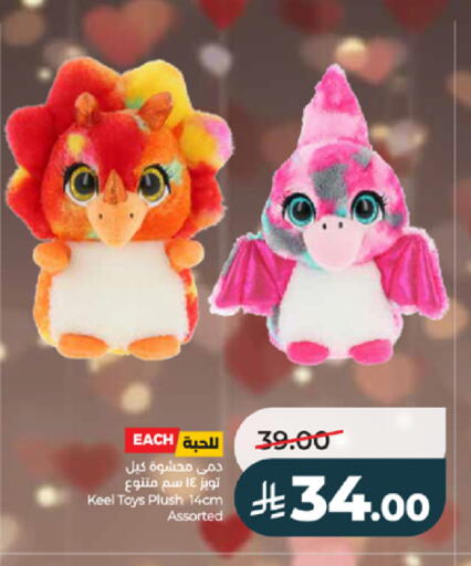 available at LULU Hypermarket in KSA, Saudi Arabia, Saudi - Ta'if