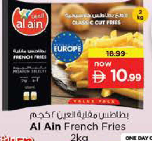 available at Nesto Hypermarket in UAE - Dubai