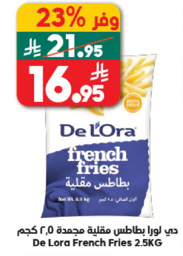 available at Dukan in KSA, Saudi Arabia, Saudi - Mecca