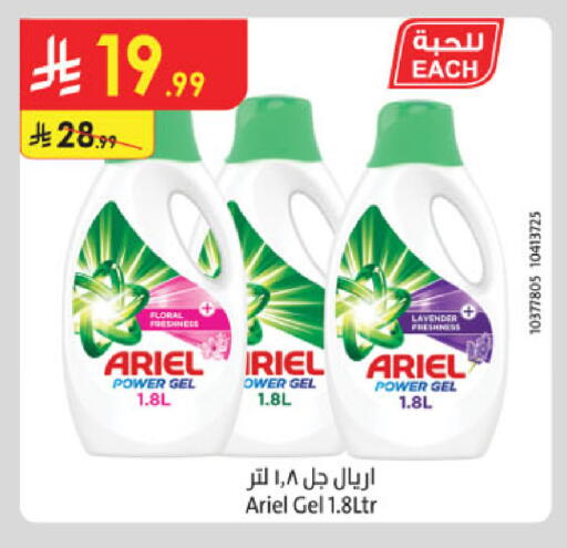 available at Danube in KSA, Saudi Arabia, Saudi - Mecca