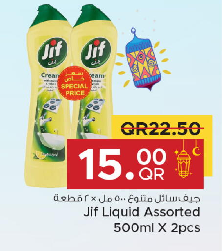 Lemon available at Family Food Centre in Qatar - Al-Shahaniya