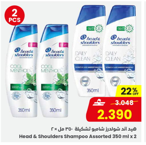 available at مركز سلطان in عُمان - مسقط‎