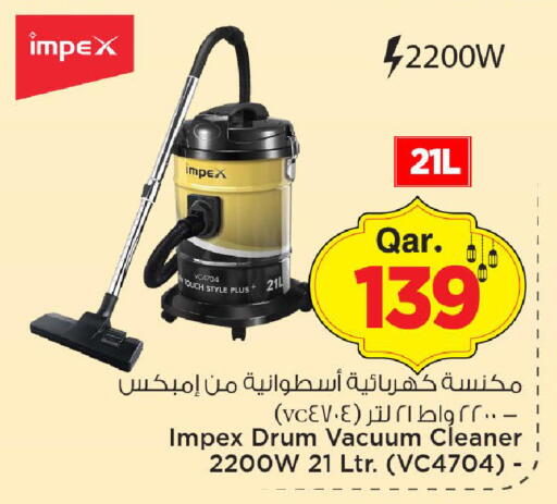 available at مارك & سيف in قطر - الشمال