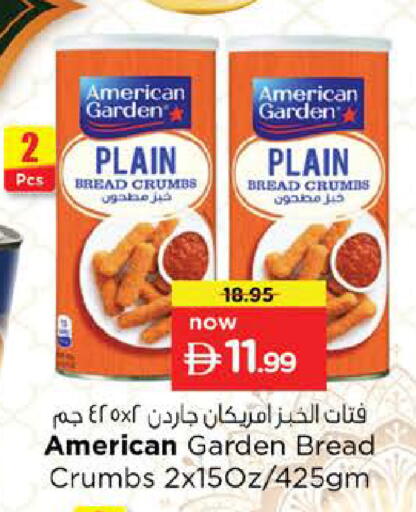 available at Nesto Hypermarket in UAE - Abu Dhabi