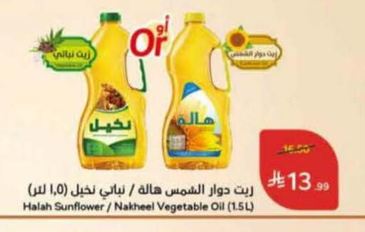 available at Hyper Panda in KSA, Saudi Arabia, Saudi - Jeddah