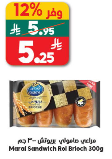 available at الدكان in مملكة العربية السعودية, السعودية, سعودية - مكة المكرمة