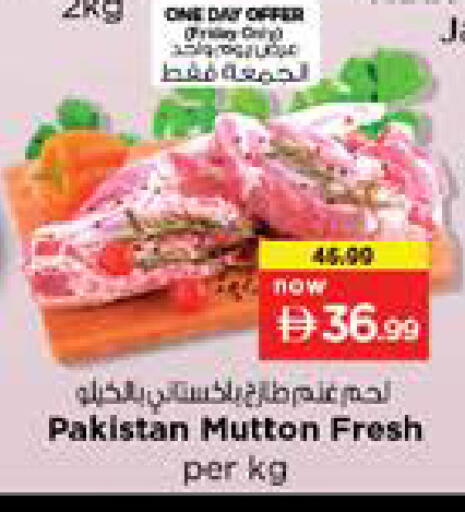available at Nesto Hypermarket in UAE - Sharjah / Ajman