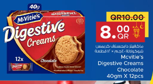 available at Family Food Centre in Qatar - Al Rayyan
