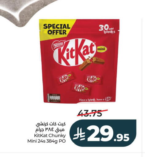 available at LULU Hypermarket in KSA, Saudi Arabia, Saudi - Al Khobar