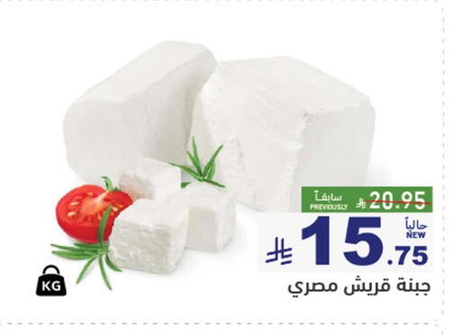 available at Aswaq Ramez in KSA, Saudi Arabia, Saudi - Al Hasa