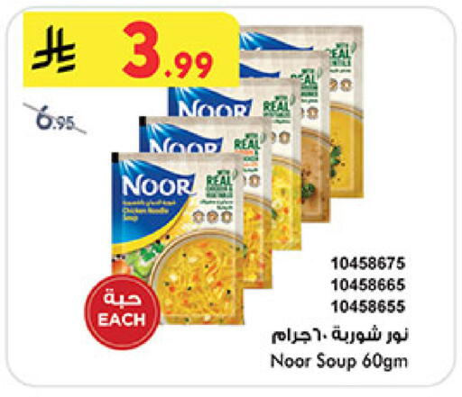 available at بن داود in مملكة العربية السعودية, السعودية, سعودية - خميس مشيط