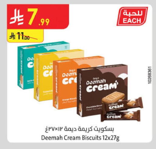 Orange available at Danube in KSA, Saudi Arabia, Saudi - Al Hasa