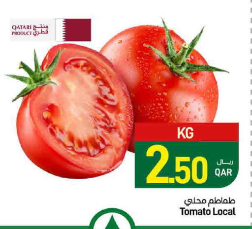 Tomato from Qatar available at SPAR in Qatar - Doha